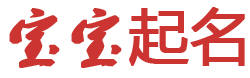 昌黎县新闻网起名网